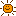 太陽 太陽